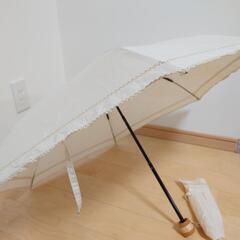 【お話中】折りたたみ日傘　ベージュ　
