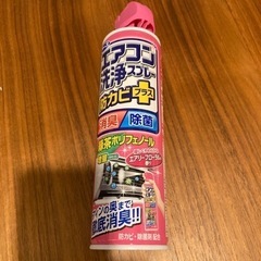 生活雑貨 家庭用品 害虫駆除、虫よけ