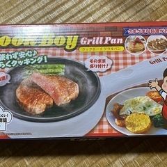 決まりました。生活雑貨 調理器具 鍋、グリル