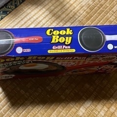 決まりました。生活雑貨 調理器具 鍋、グリルの画像
