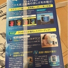 持ち運びクーラーの画像