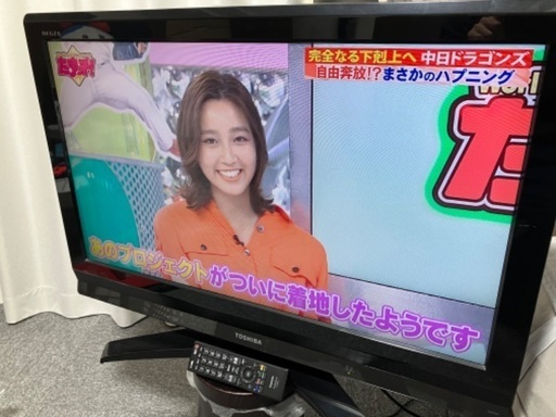 TOSHIBA REGZA 32インチ　液晶テレビ