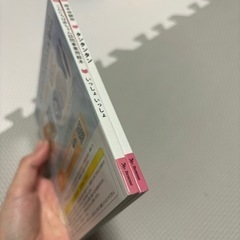 絵本 タンタンタン いっしょいっしょの画像