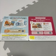 絵本 タンタンタン いっしょいっしょの画像