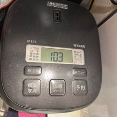家電 キッチン家電 炊飯器