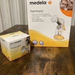 子供用品 ベビー用品 授乳、お食事用品の画像