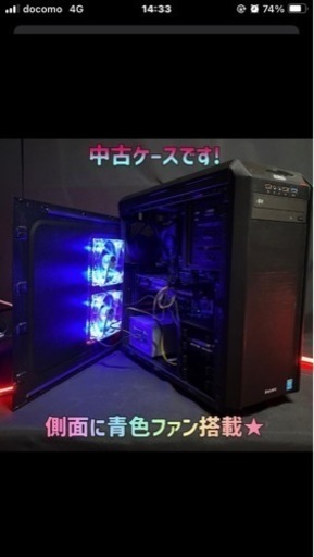 パソコン デスクトップパソコン