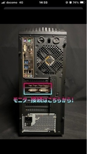 パソコン デスクトップパソコン