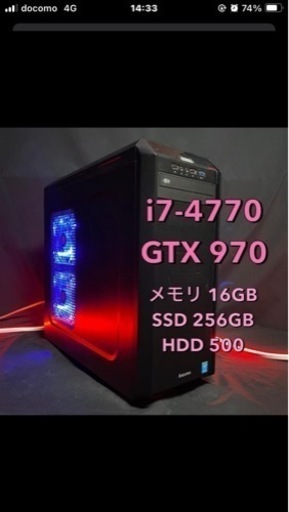 パソコン デスクトップパソコン