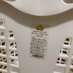 【受付終了】ランドリーバスケットの画像