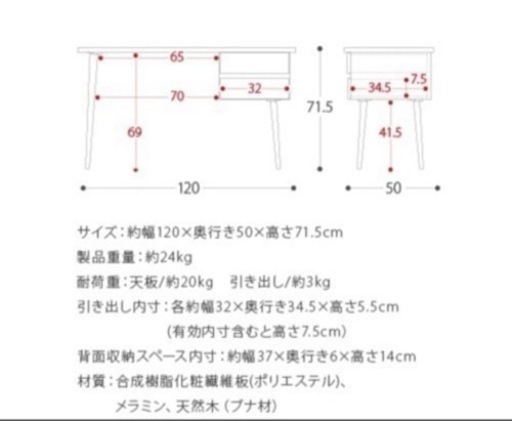 デスク 
