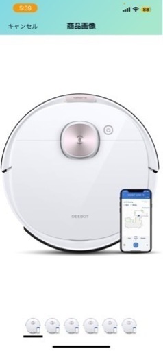 ECOVACS(エコバックス）DEEBOT OZMO T8 ロボット掃除機
