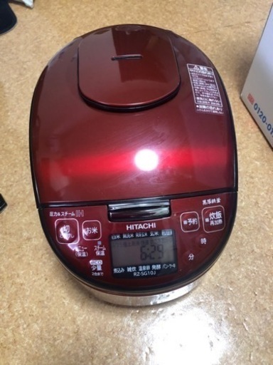 日立　圧力IH炊飯器