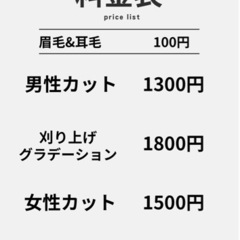 鴻巣店のminiが定期賃貸満了にて閉店→STEPへ併合になりました！miniのスタッフはSTEPで待ってます！ - 地元のお店