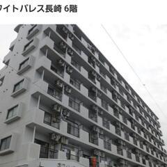 時津町ホワイトパレス6階！マンション鉄筋コンクリート造🏢の画像