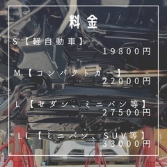 足回り、下回り【ノックスドール施工】錆防止格安で行います！ - 札幌市