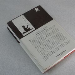 ターベルコースインマジック第3巻の画像