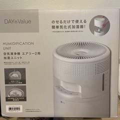 新品✨ニトリ簡単気化式加湿器