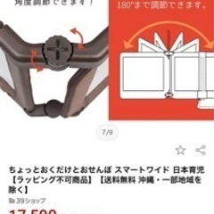 子供用品 ベビー用品 安全、保護グッズ　ベビーゲート　おくだけとおせんぼLの画像