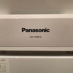 【無料】全自動洗濯機5.0kg　パナソニックの画像