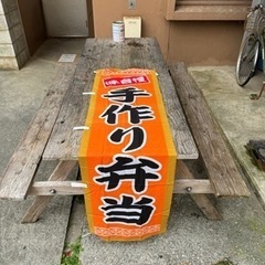 弁当箱