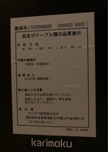 家具 ダイニングテーブル　半円　イス二脚セット