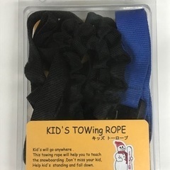 子供用スキースノーボード補助装具