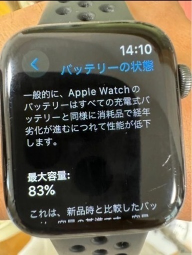 Apple Watch シリーズ 5 GPS ナイキ 44mm