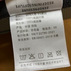 オフィス用座椅子の画像