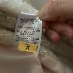 服/ファッション カーディガン レディースの画像