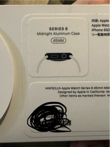 Applewatch シリーズ8 45mm