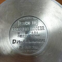 パール金属　圧力鍋の画像