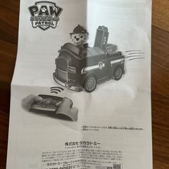 おもちゃ ミニカーの画像