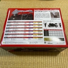 [新品] レイト 匠 アドバンス バイクカバー Lスーパースポーツ サイズの画像