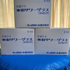 生活雑貨 食器 コップ、グラスの画像