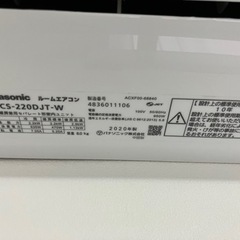 パナソニックエアコン CS-220DJT-W