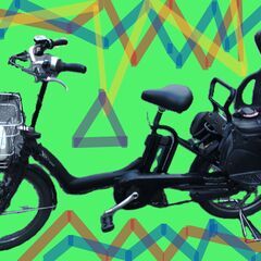 ｄ07🔵土日もお子様と土足のまま、いろいろなタイプの電動自転車の...