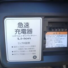 ｄ07🔵土日もお子様と土足のまま、いろいろなタイプの電動自転車のご試乗可能です。  🌈２０インチ、チャイルドシート、２人乗り、３人乗り、１人乗り電動自転車  🔵後ろチャイルドシートをかごに変更して、１人乗りにもできます。  🔴電動自転車・リサイクル専門店　🔵　ご試乗をしてから、ご購入できます。  🟢バカ良心的な電動自転車屋　🔴安心の無料保証；点検サービス付き  🔴バッテリーは新品の９０％以上の性能です。  🟣１回の充電で３０Ｋｍ以上走行可能でコンディション良好です。  🟢電動自転車、在の画像