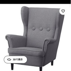 STRANDMON ストランドモン 子ども用アームチェア, ヴィースレ グレー