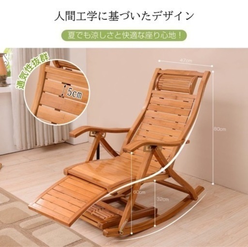 家具 椅子 ロッキングチェア