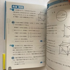 参考書の画像