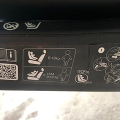 子供用品 ベビー用品 チャイルドシートの画像