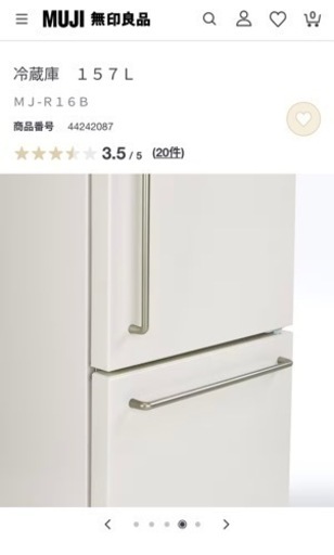 無印良品冷蔵庫家具 収納家具 食器棚、キッチン収納