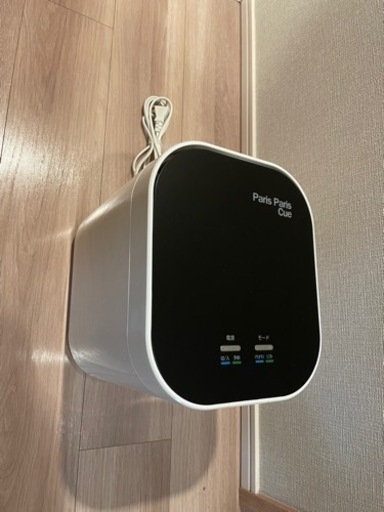 生ゴミ処理機パリパリキュー PPC-11 ブラック
