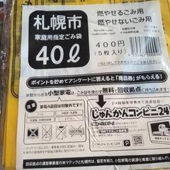 パソコン PCパーツ
