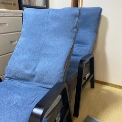 2脚セット　高座椅子
