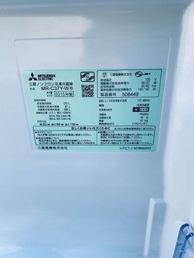 送料設置無料！！限界価格挑戦！！新生活家電♬洗濯機/冷蔵庫♬