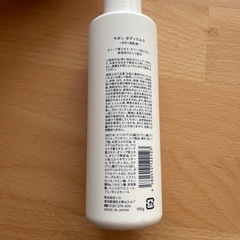 サボン　ボディミルクの画像