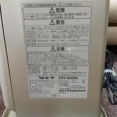 DAINICHIブルーヒーターの画像