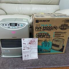 DAINICHIブルーヒーターの画像
